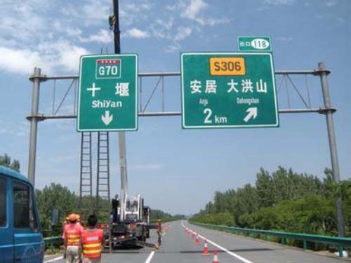 施工現場